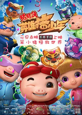 夜夜夜操