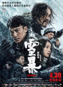 夜夜夜操