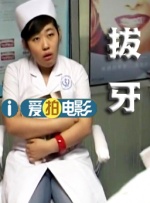 天天要夜夜操